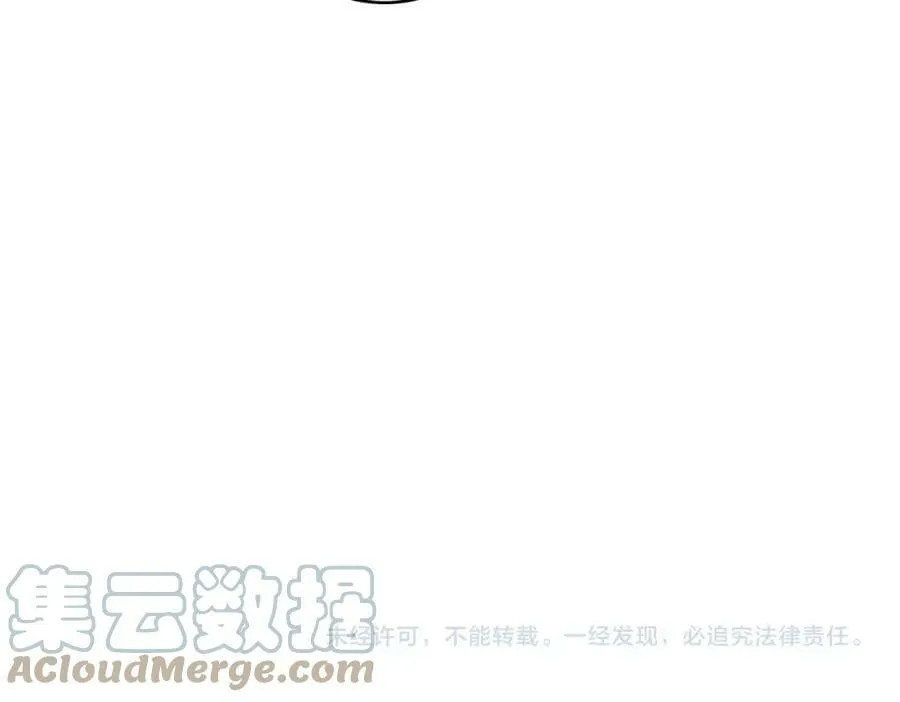 第101话 挑衅对手 第88页