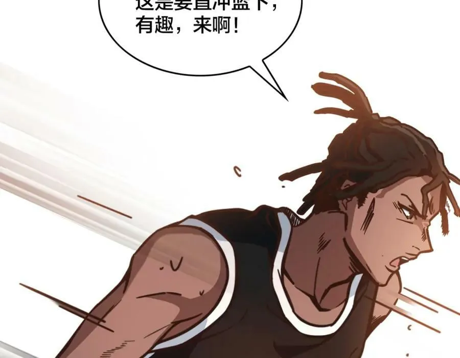 第102话 奠定胜局 第16页