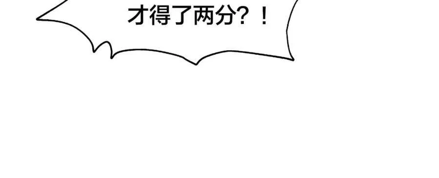 第102话 奠定胜局 第47页