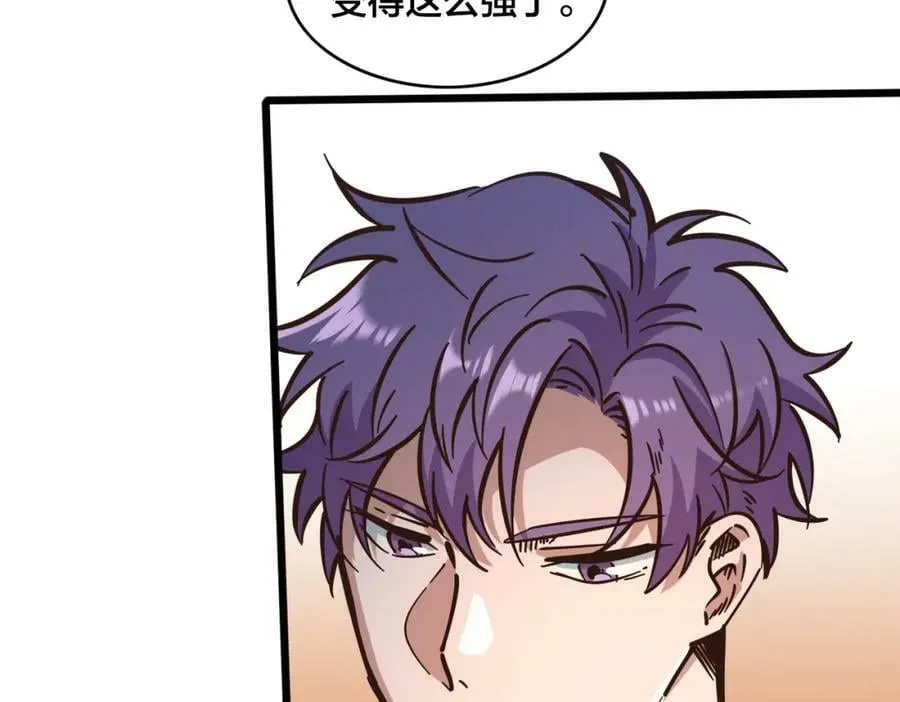 第102话 奠定胜局 第52页