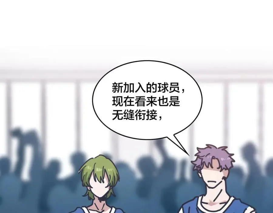 第102话 奠定胜局 第54页