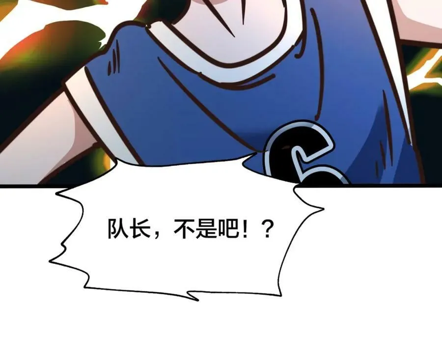第102话 奠定胜局 第68页
