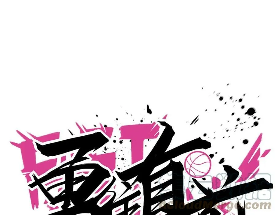 第102话 奠定胜局 第69页
