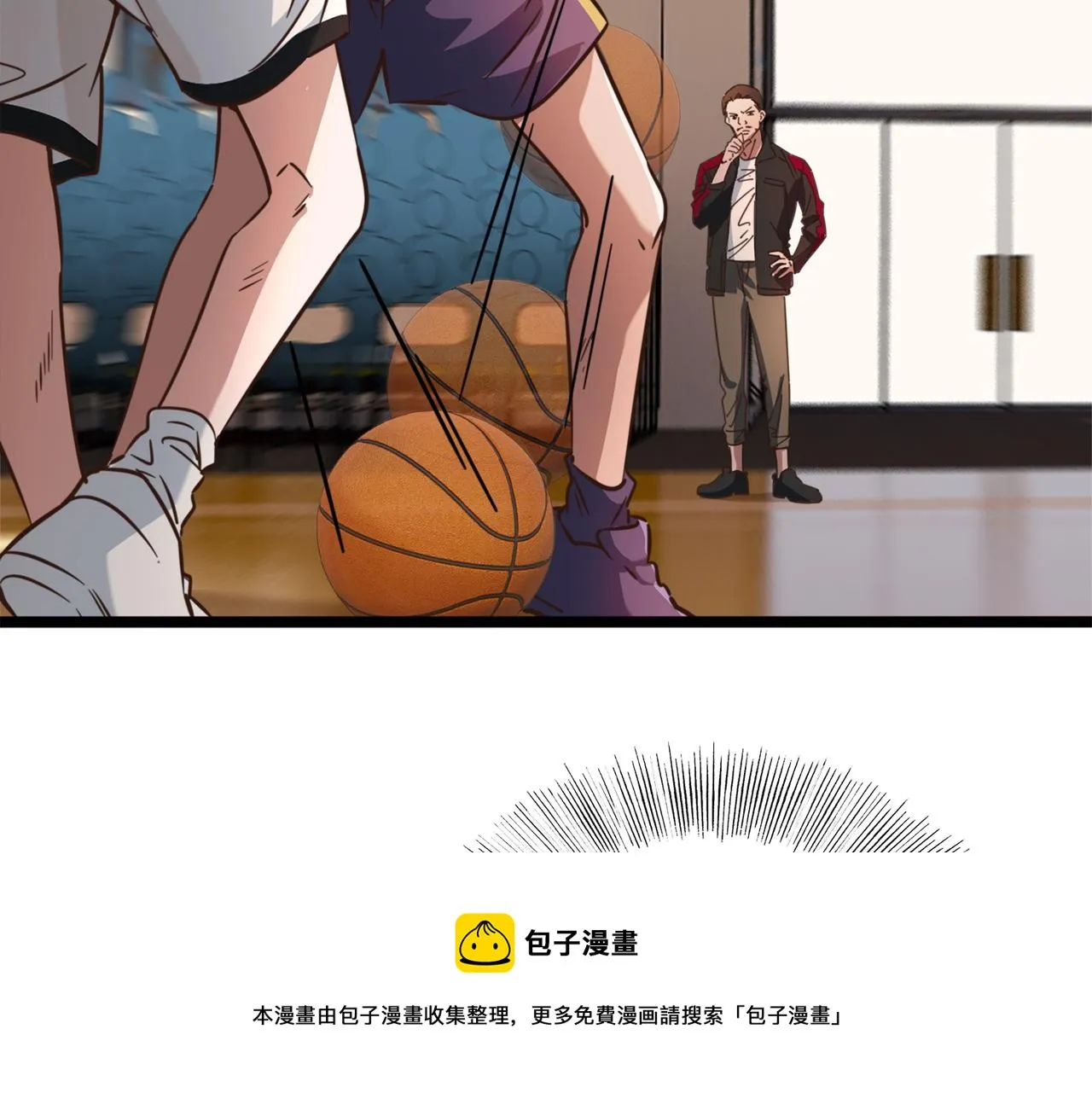 第55话 反攻 第11页