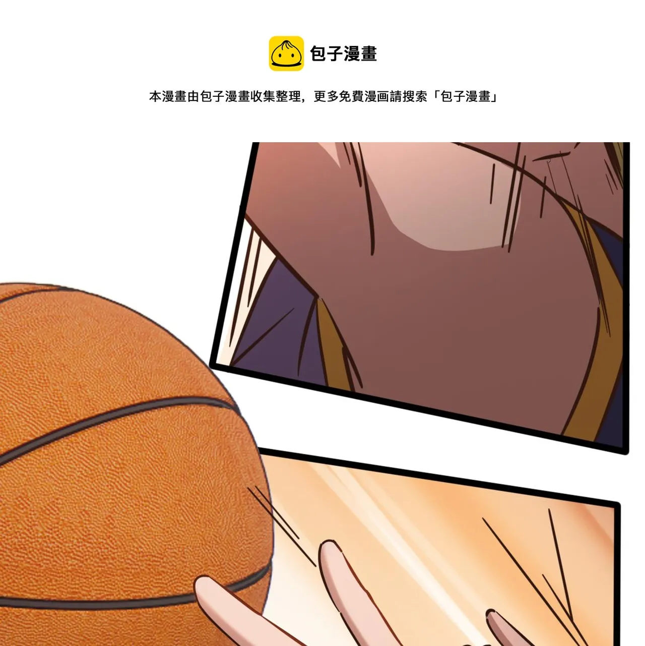 第55话 反攻 第21页
