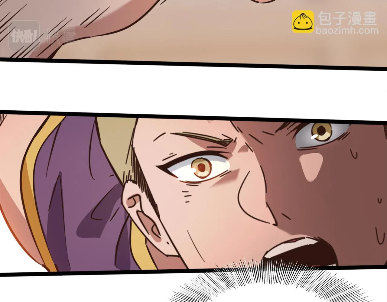 第55话 反攻 第27页