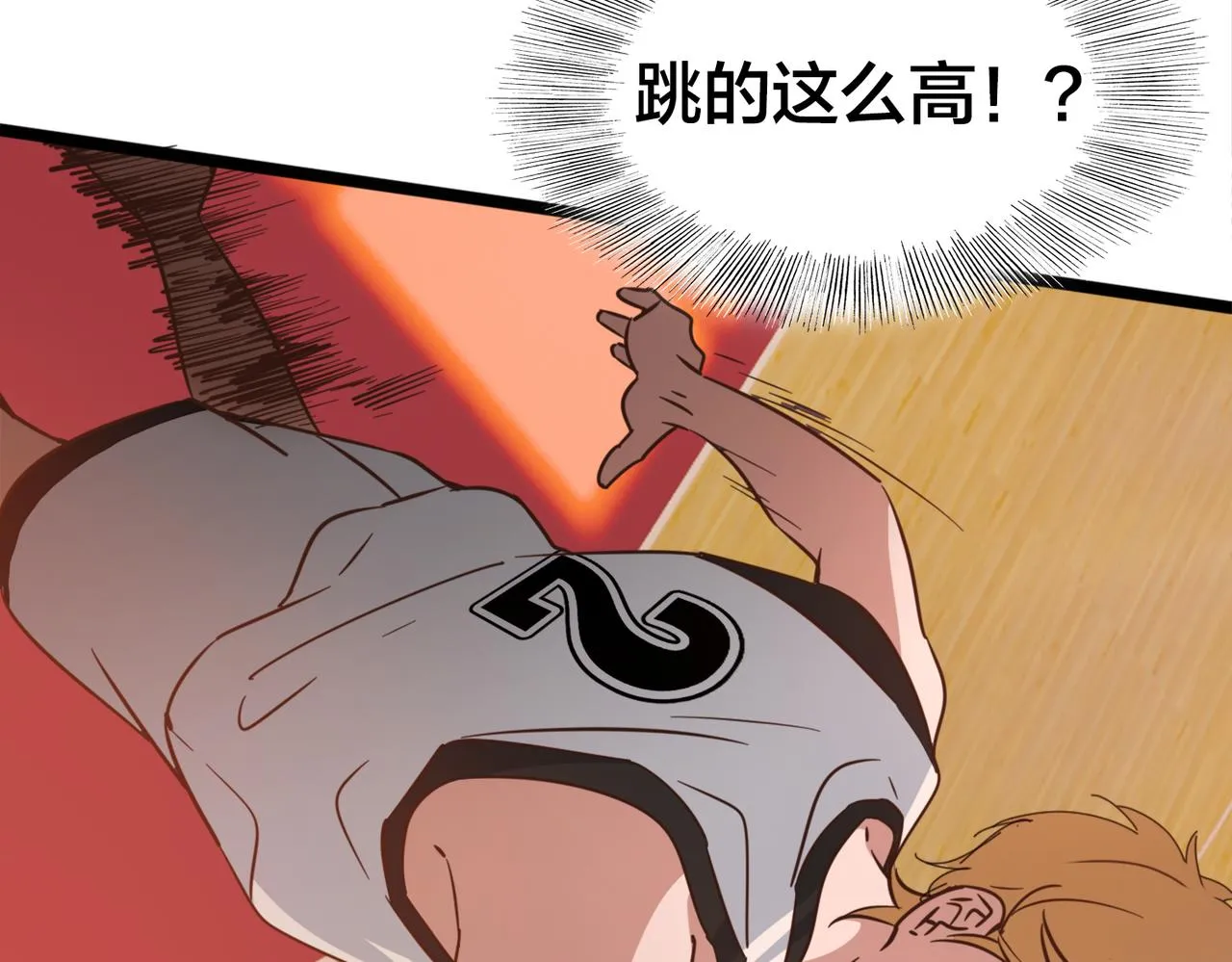 第55话 反攻 第28页