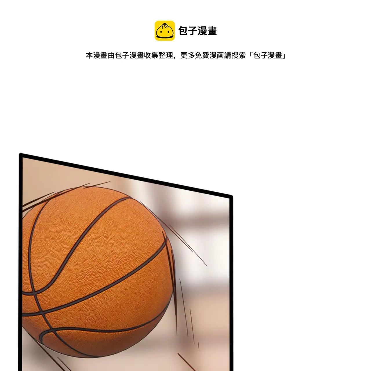 第55话 反攻 第31页