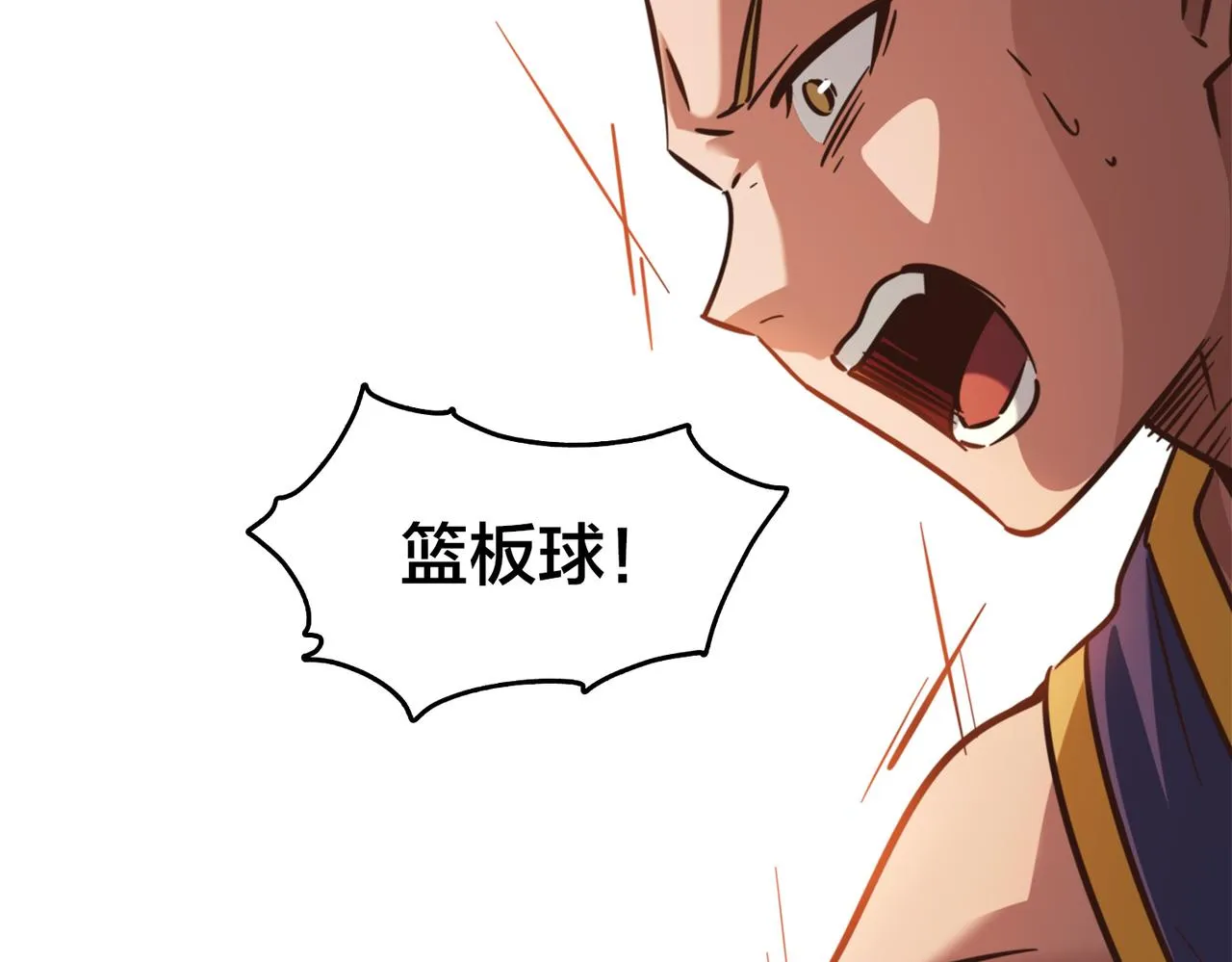 第55话 反攻 第33页
