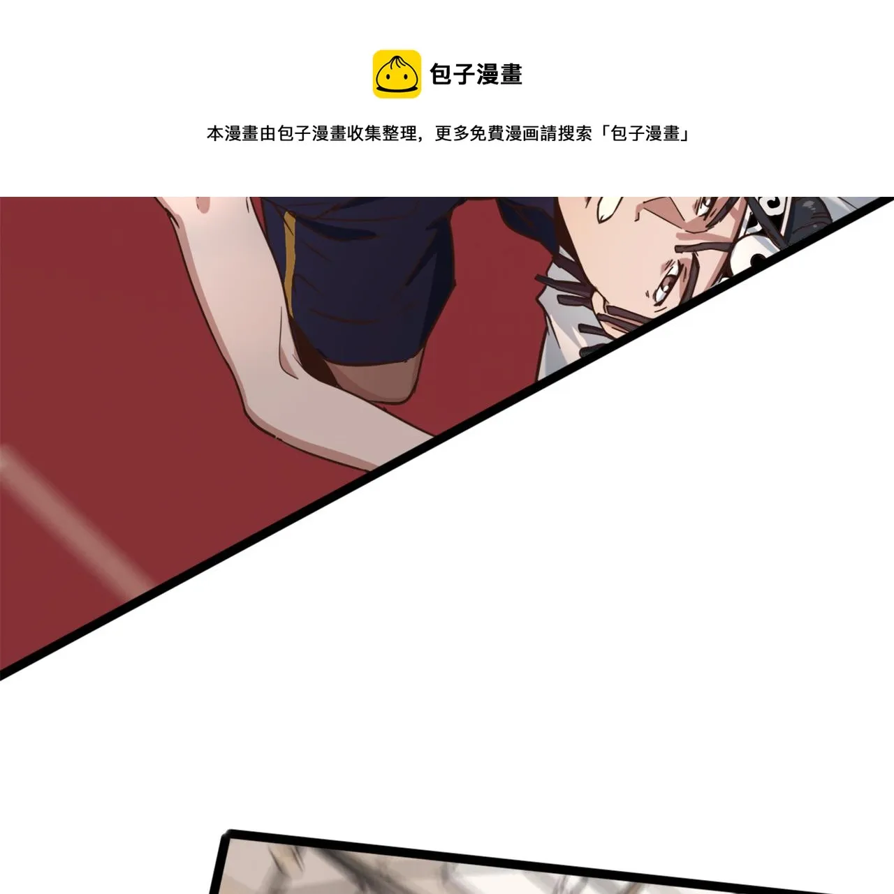 第55话 反攻 第41页