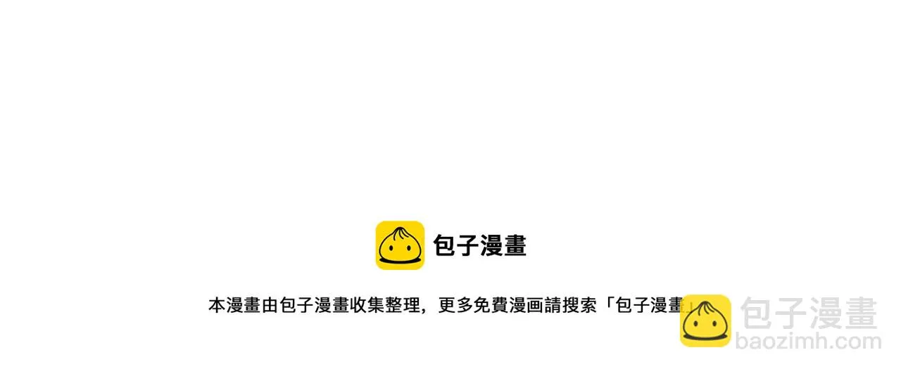 第55话 反攻 第51页