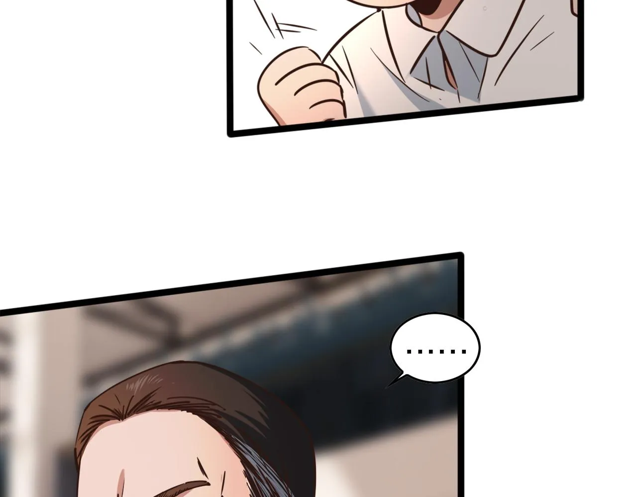第55话 反攻 第79页