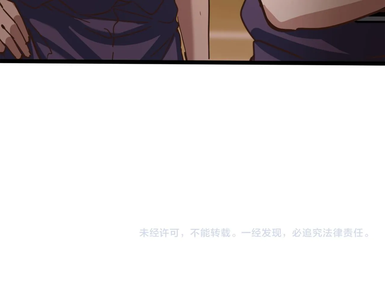 第55话 反攻 第84页