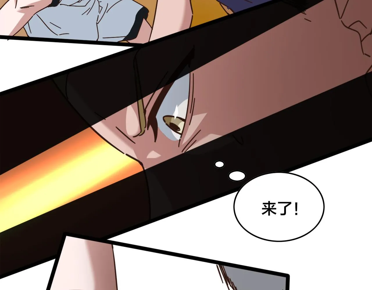 第54话 打回去 第24页