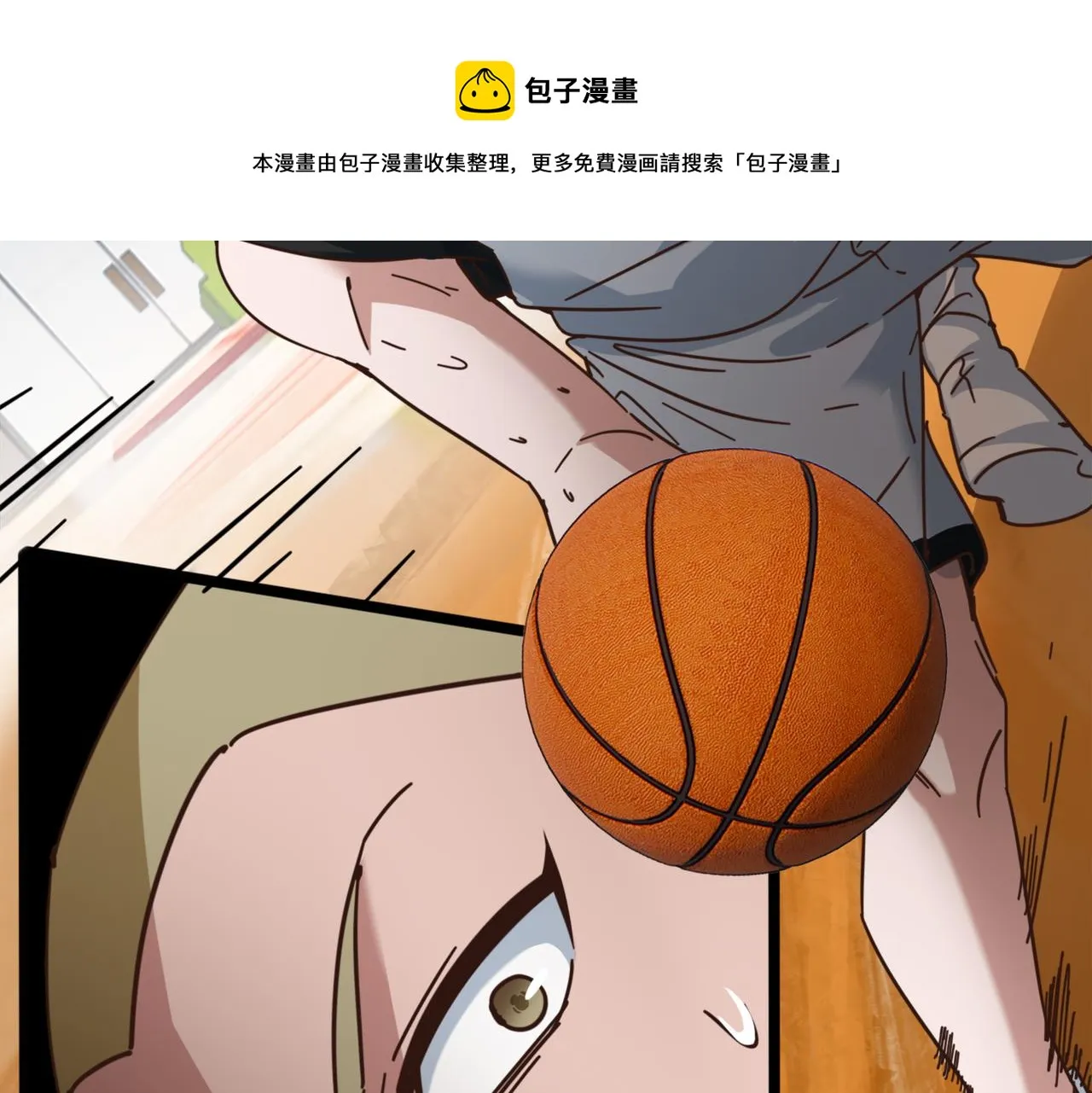 第54话 打回去 第31页