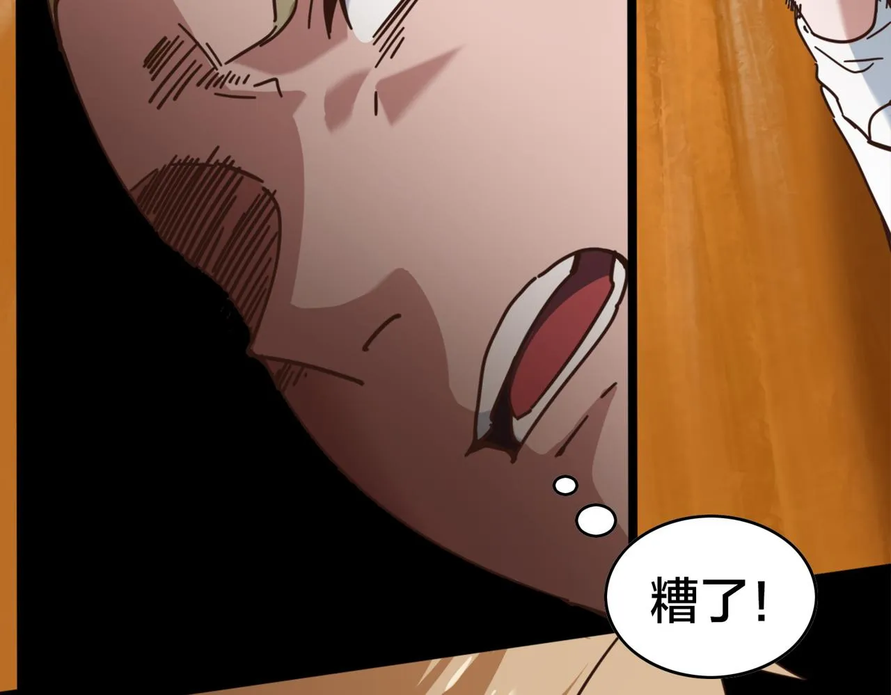第54话 打回去 第32页