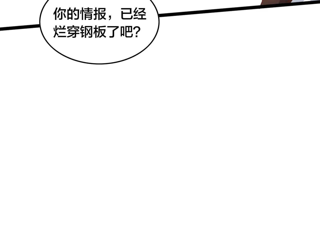第54话 打回去 第49页