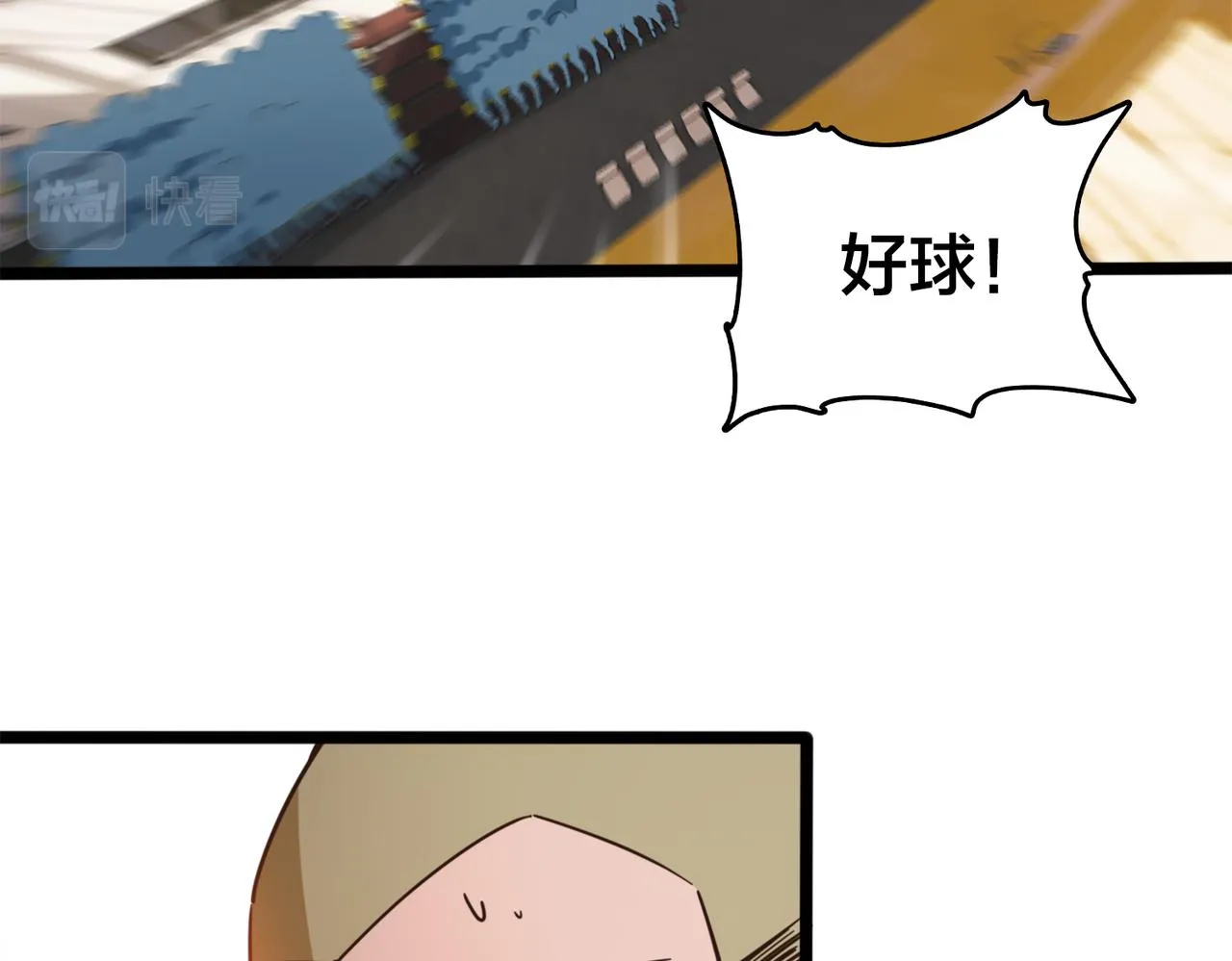 第54话 打回去 第55页