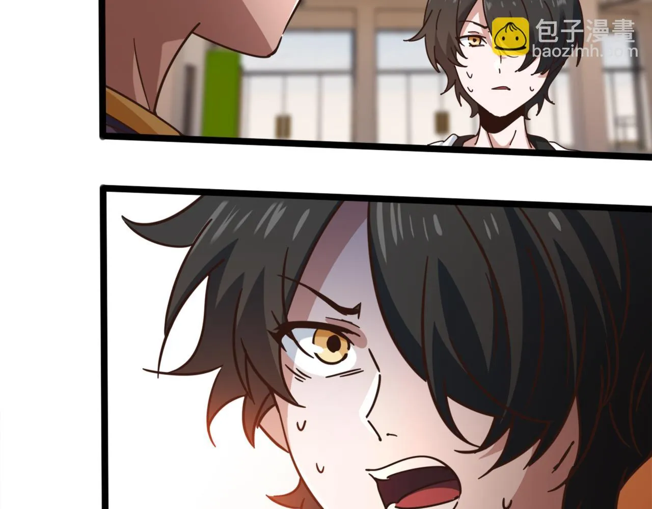第54话 打回去 第57页