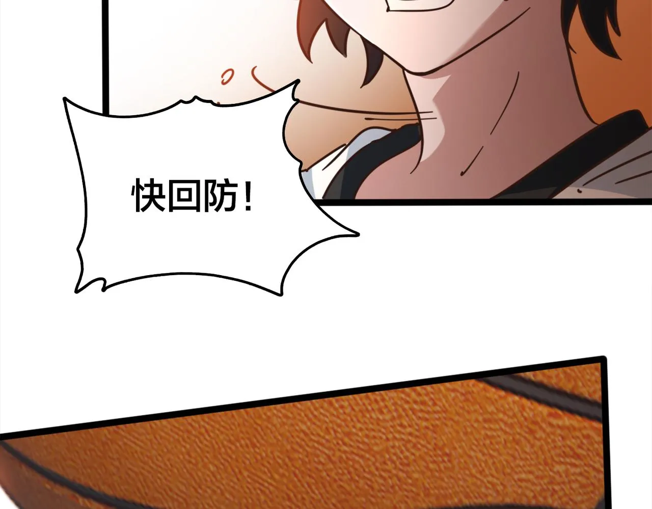 第54话 打回去 第58页