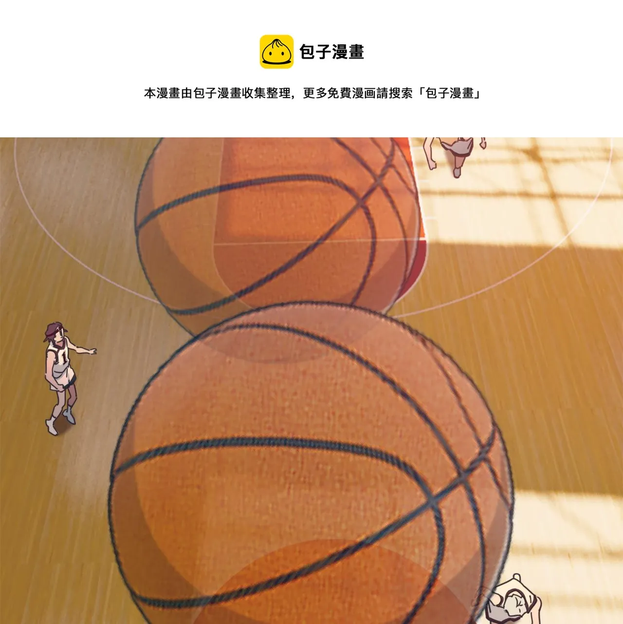 第54话 打回去 第61页