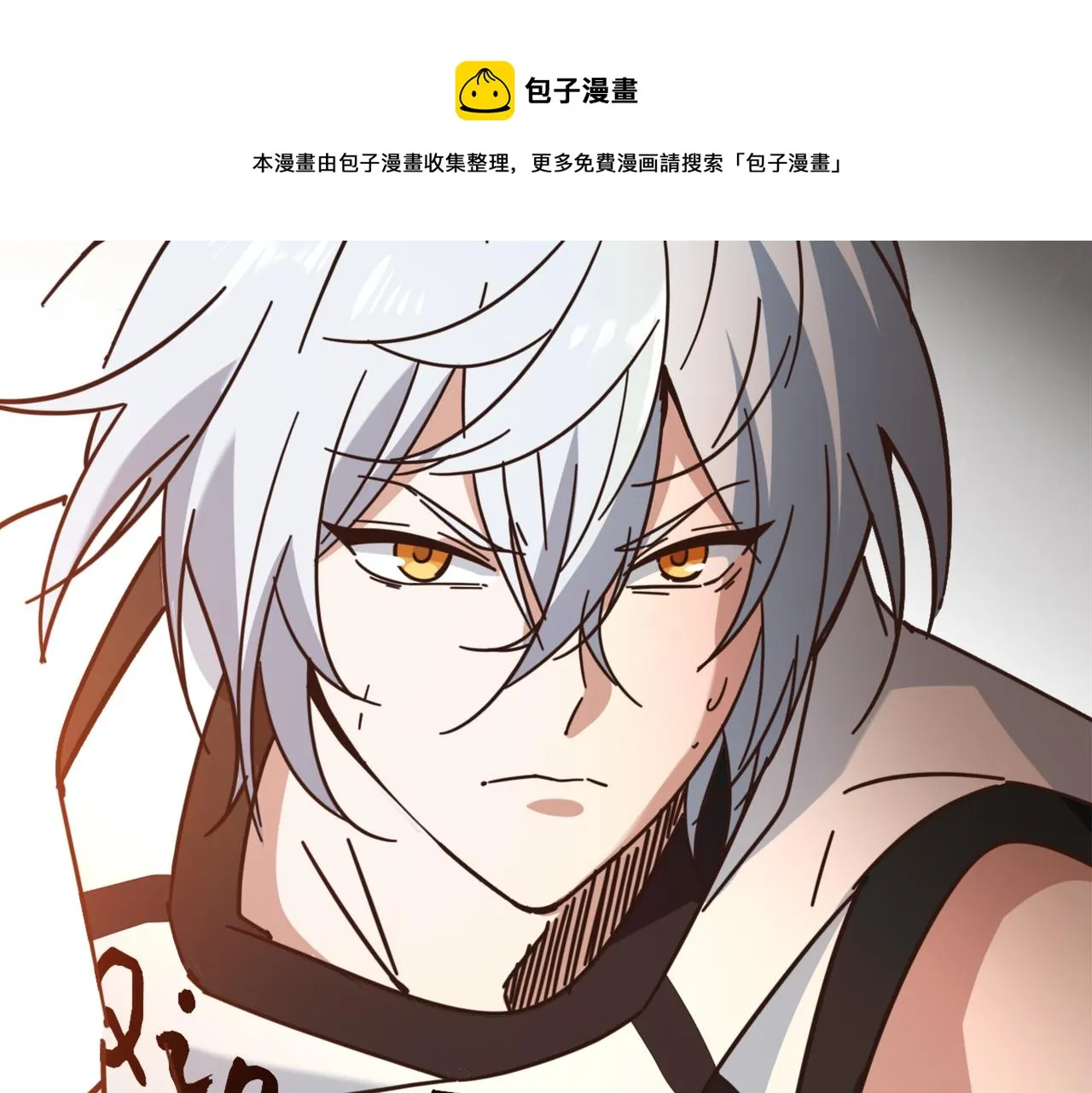 第54话 打回去 第91页