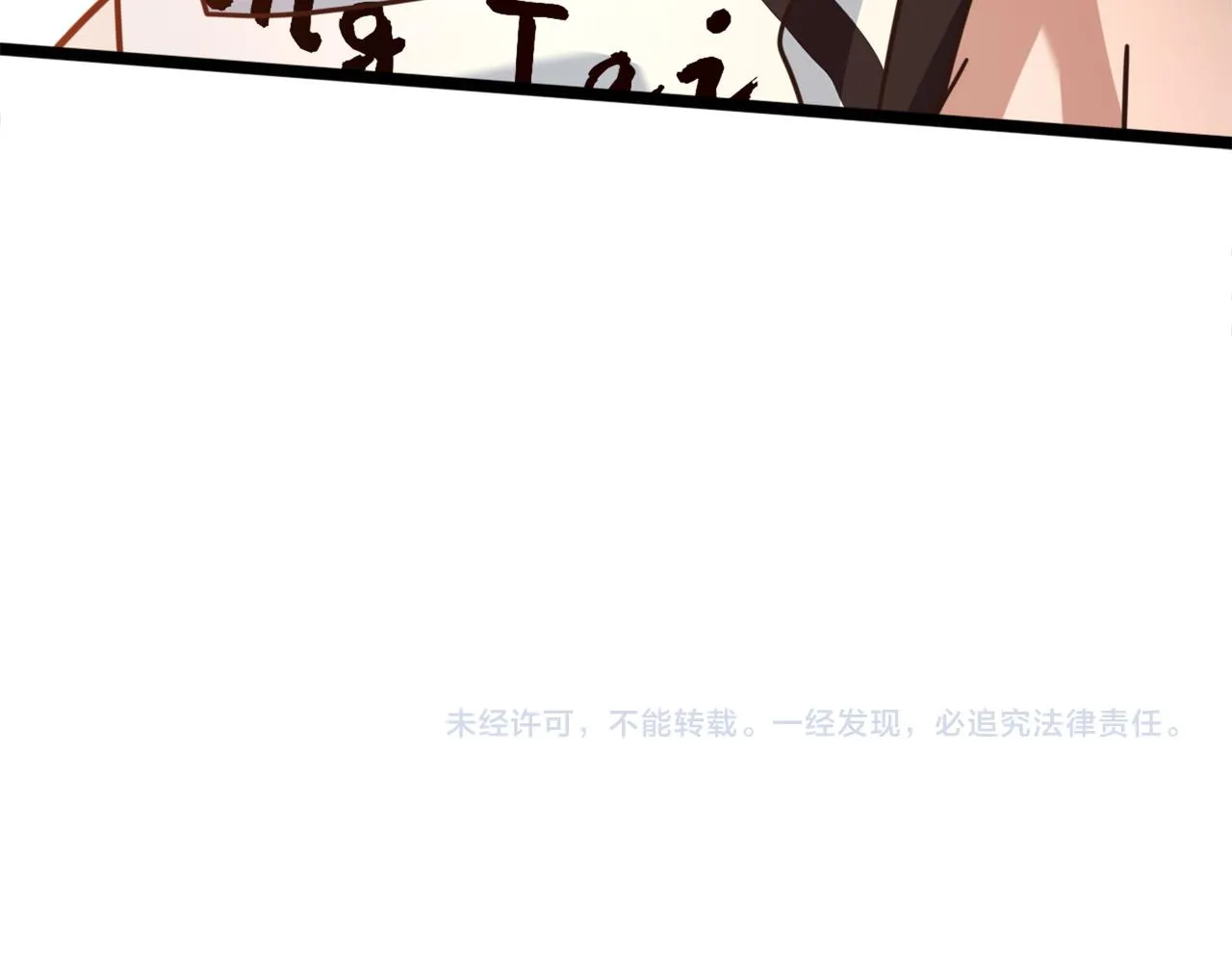 第54话 打回去 第92页