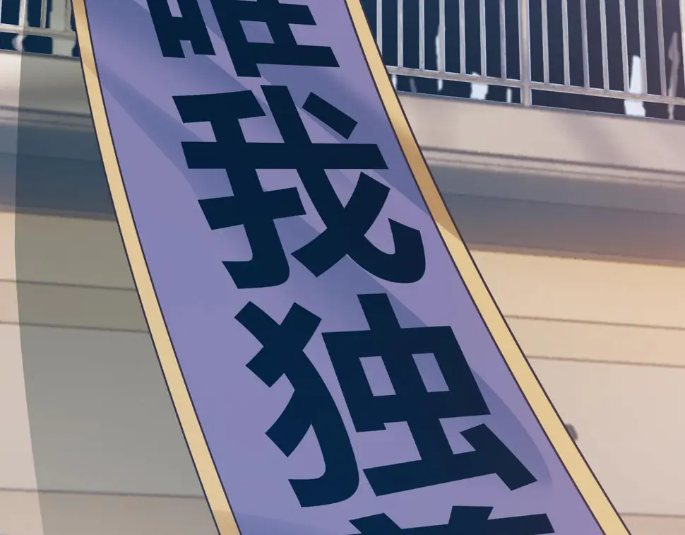 第53话 比赛开始 第12页