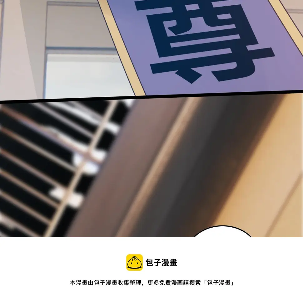 第53话 比赛开始 第13页