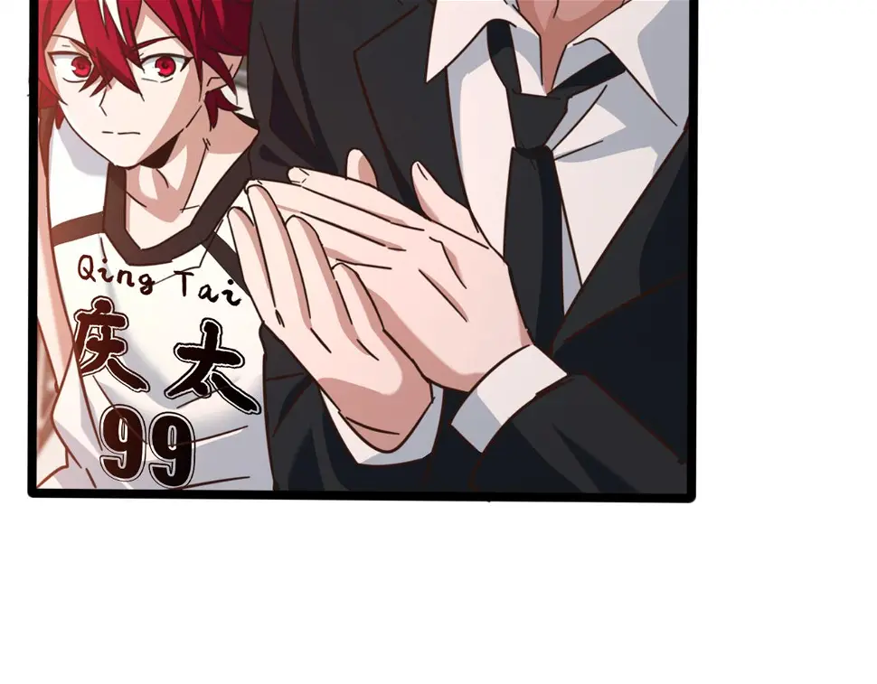 第53话 比赛开始 第31页