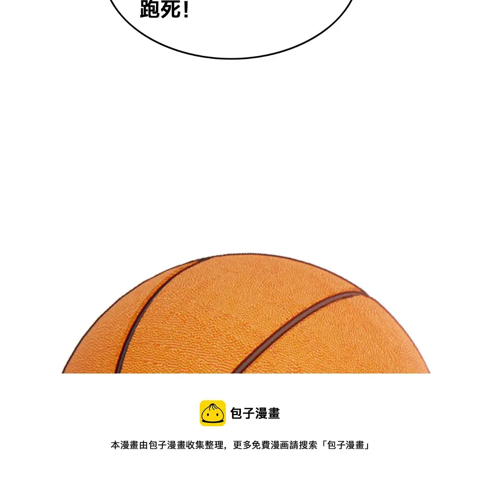 第53话 比赛开始 第41页