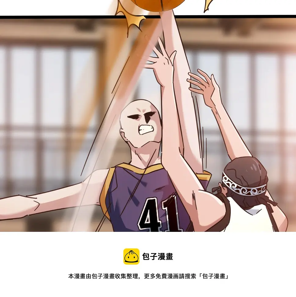 第53话 比赛开始 第45页