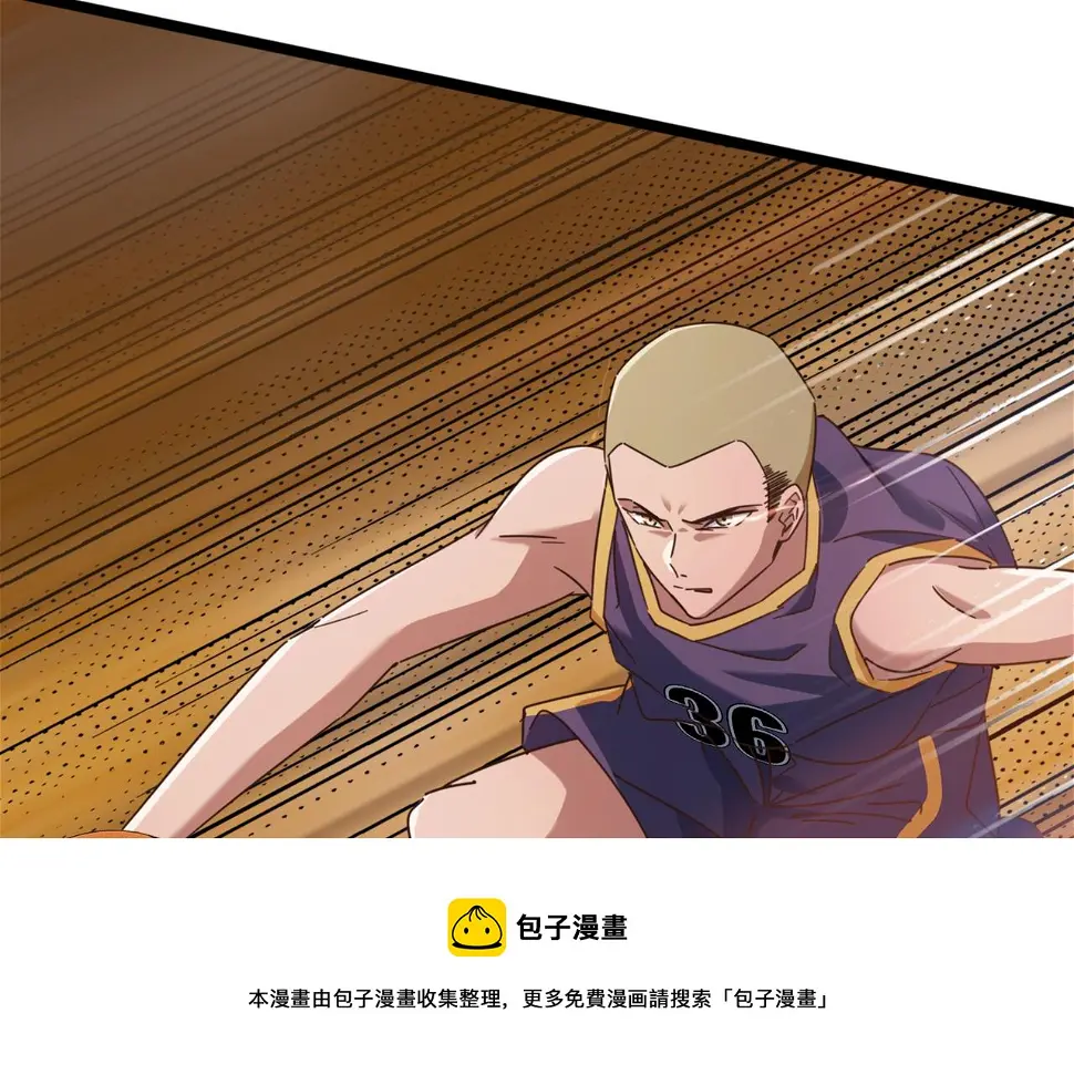 第53话 比赛开始 第49页