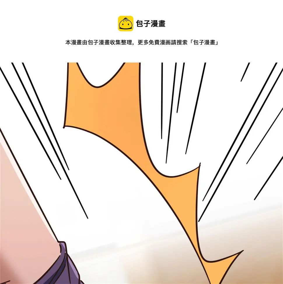 第53话 比赛开始 第61页