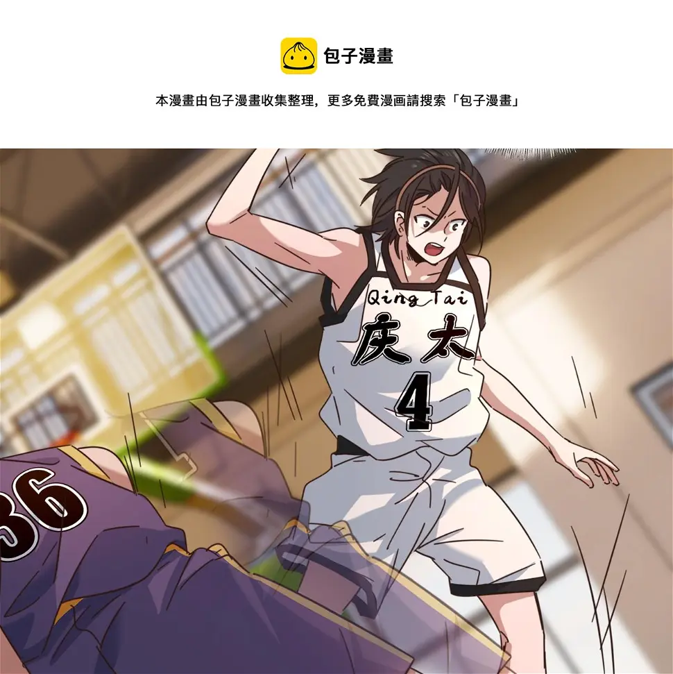 第53话 比赛开始 第65页