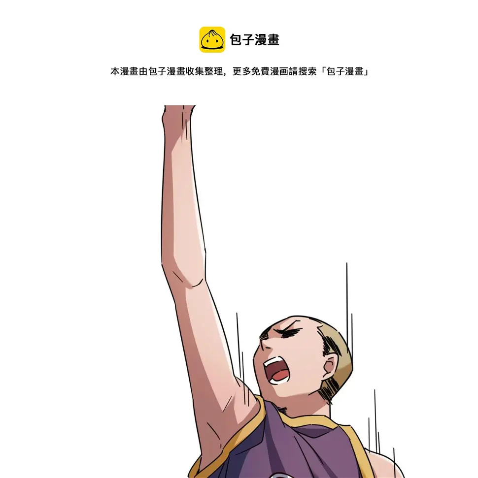 第53话 比赛开始 第69页