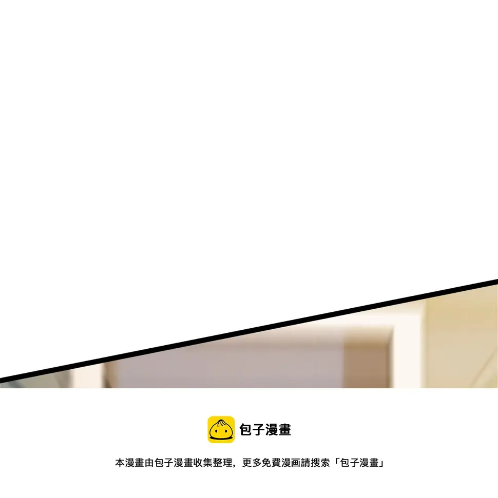 第53话 比赛开始 第73页