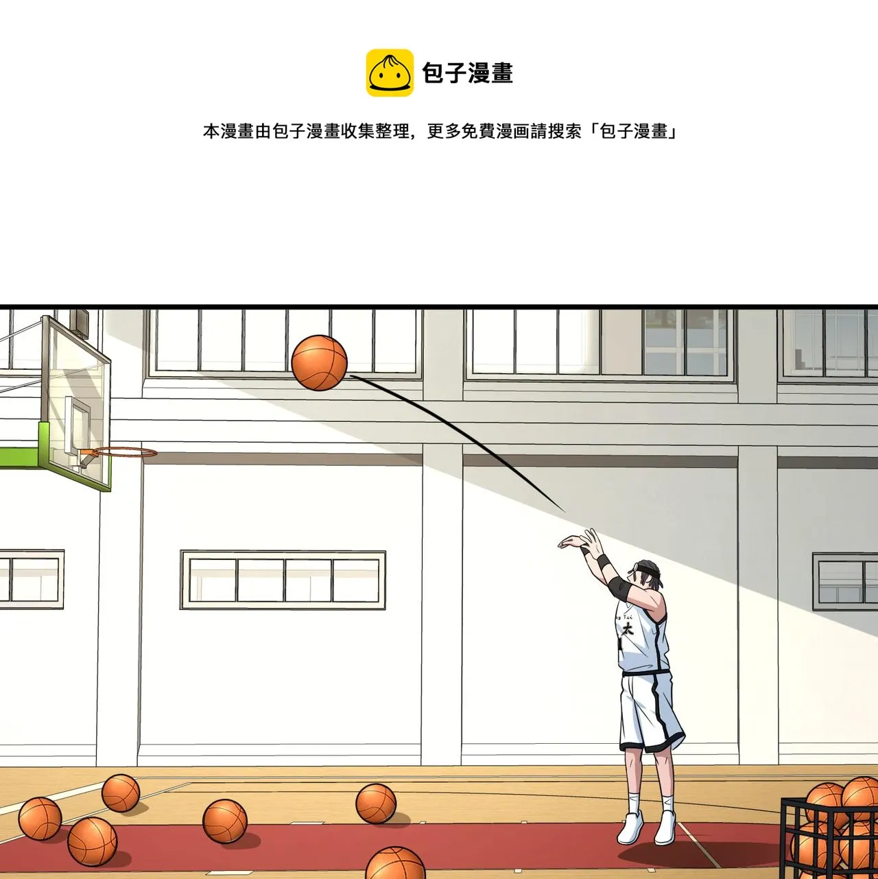 第52话 启程 第5页