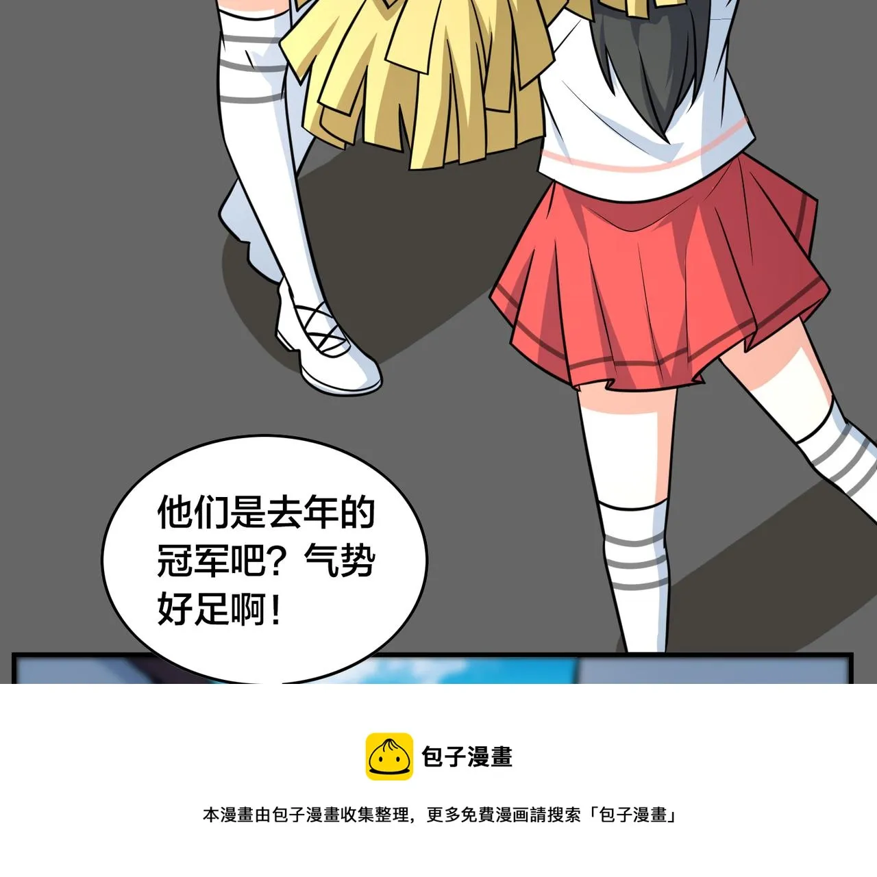 第52话 启程 第45页