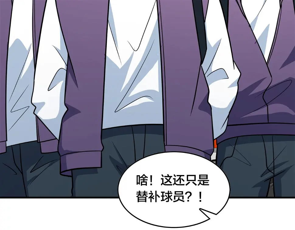 第52话 启程 第54页