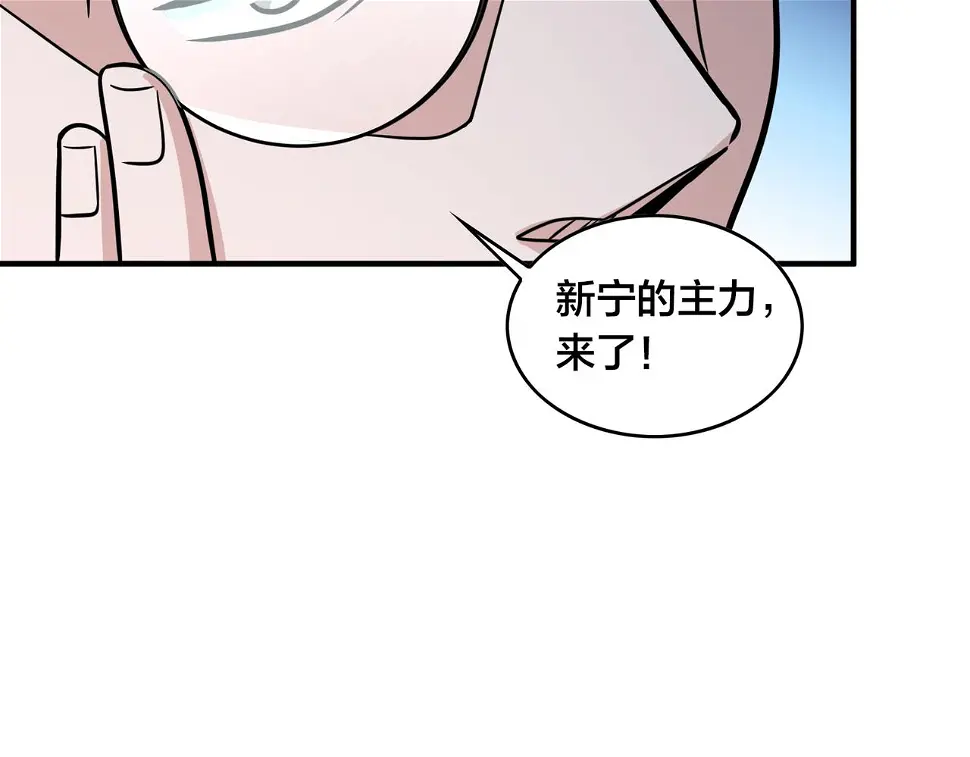 第52话 启程 第56页