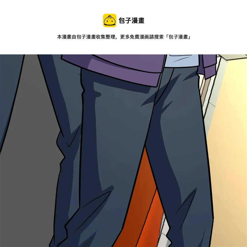 第52话 启程 第61页