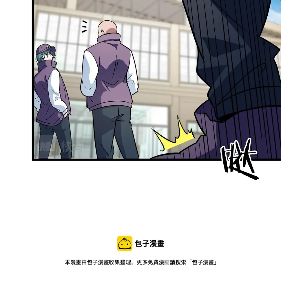 第52话 启程 第65页
