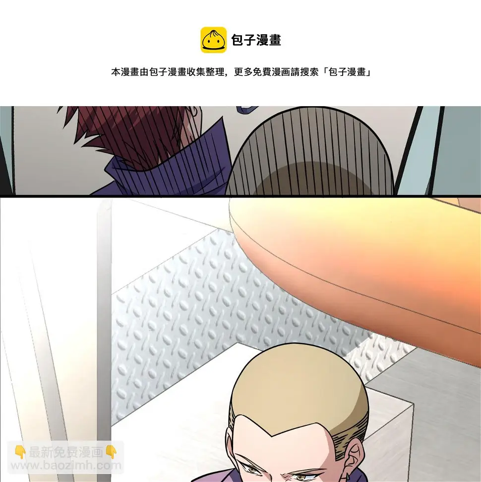 第52话 启程 第77页