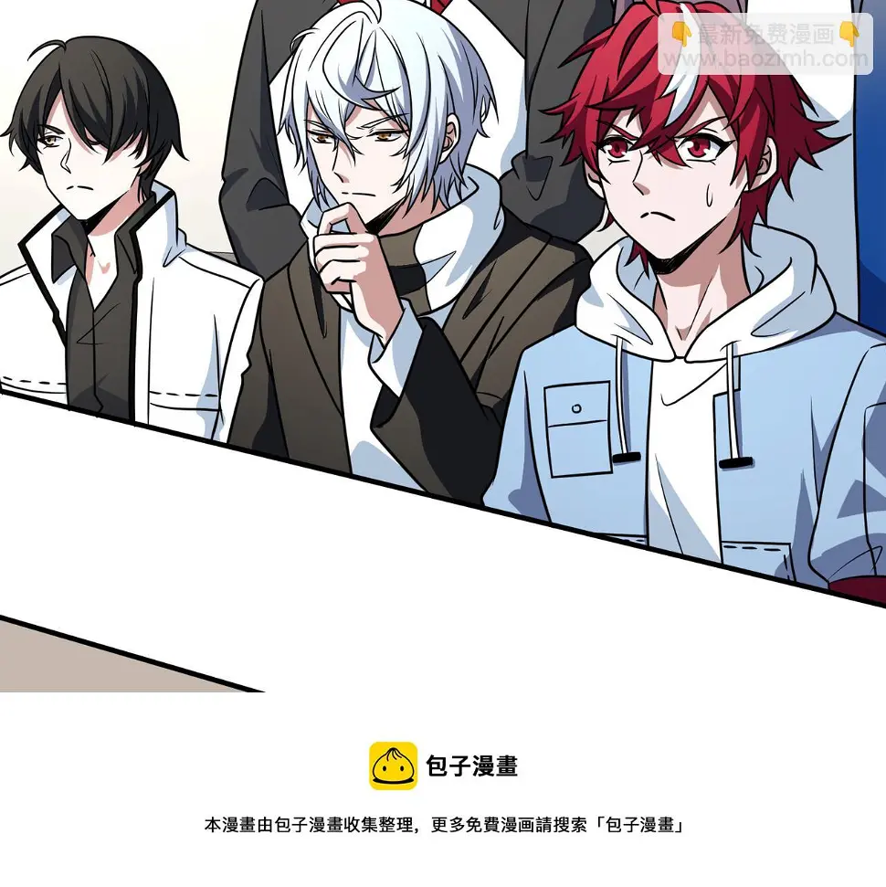 第52话 启程 第89页