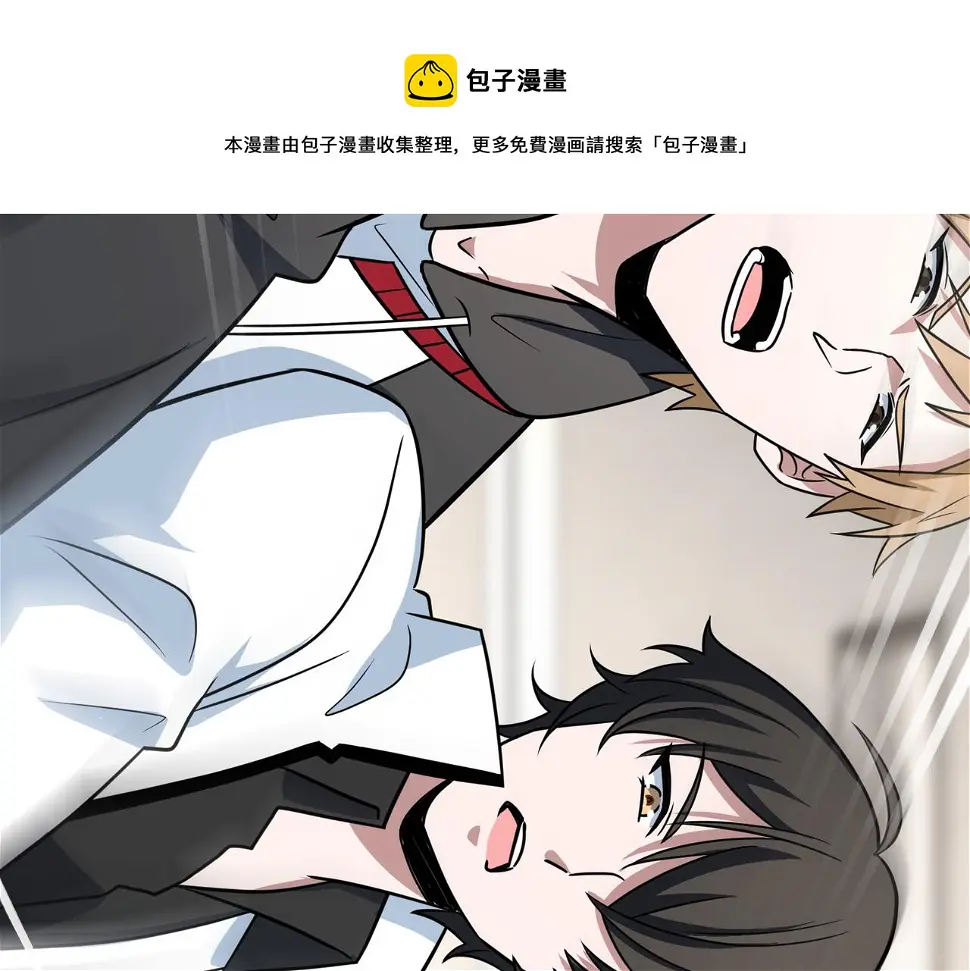 第52话 启程 第97页