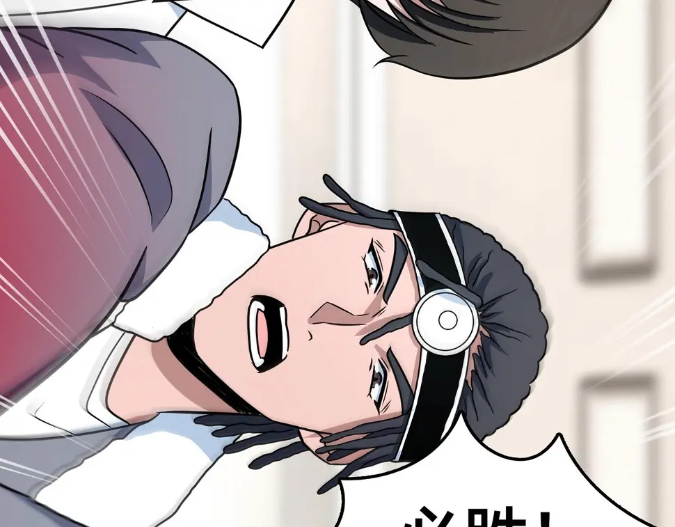 第52话 启程 第98页