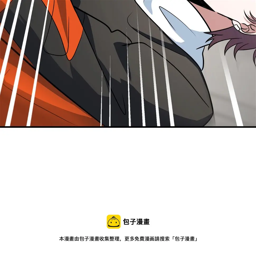 第52话 启程 第101页