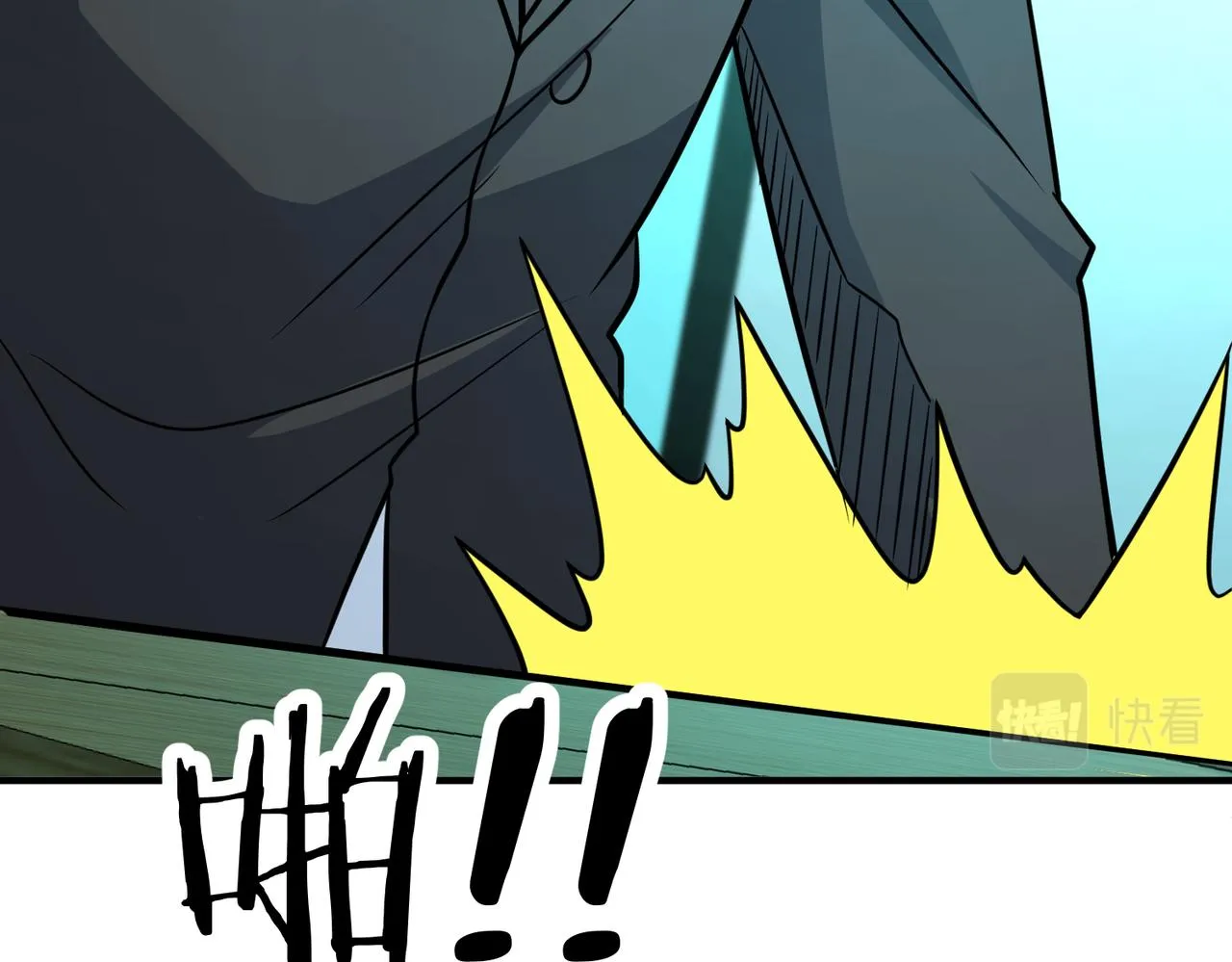 第51话 补课 第7页