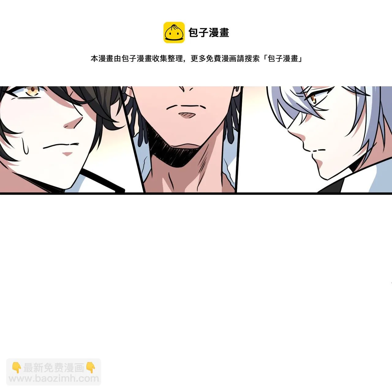 第51话 补课 第13页